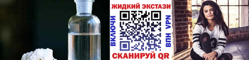 mega как зайти Костерёво БУТИРАТ бутик продажа наркотиков