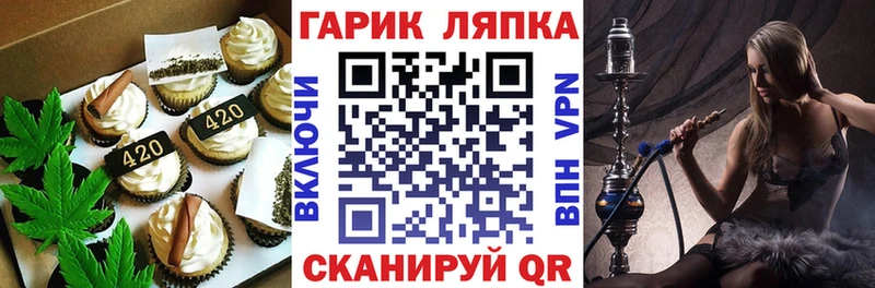 гидра ССЫЛКА  Костерёво  Canna-Cookies марихуана 