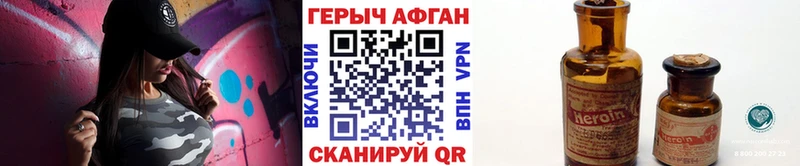 Героин VHQ  Костерёво 