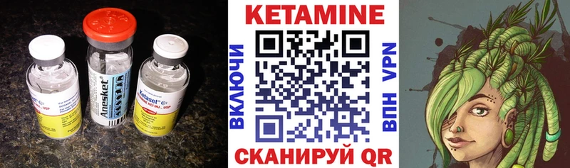 КЕТАМИН ketamine  цена наркотик  Костерёво 