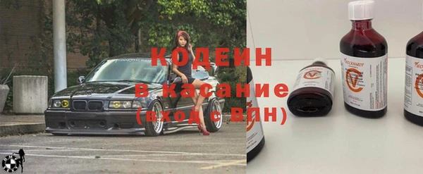 стафф Белоозёрский