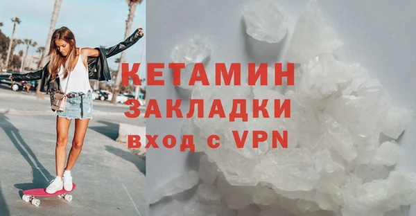 мефедрон мука Балахна