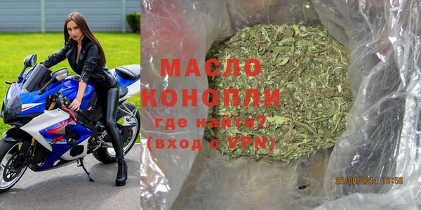 стафф Белоозёрский