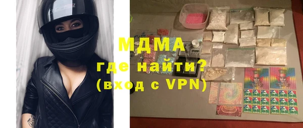 стафф Белоозёрский
