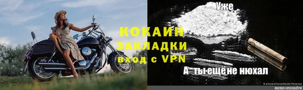 стафф Белоозёрский