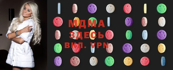 MDMA Заволжск