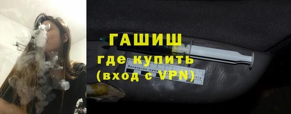 стафф Белоозёрский