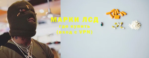 стафф Белоозёрский