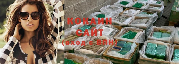 стафф Белоозёрский