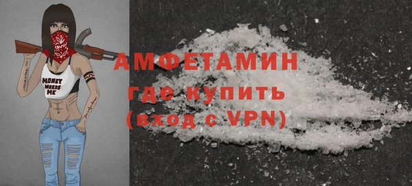 apvp Беломорск