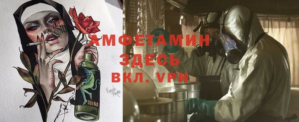 apvp Беломорск