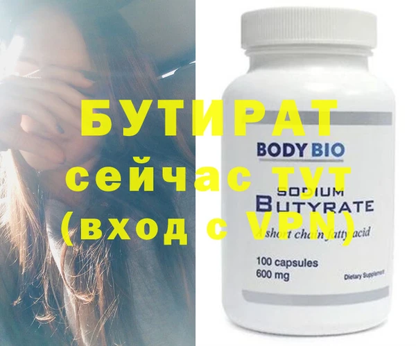 стафф Белоозёрский