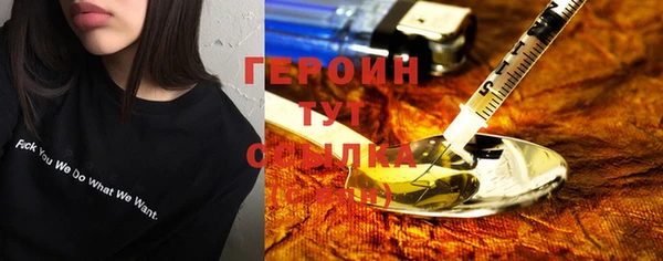 дмт Белокуриха