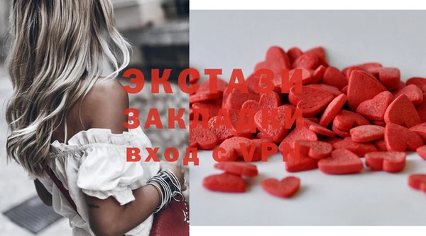 apvp Беломорск