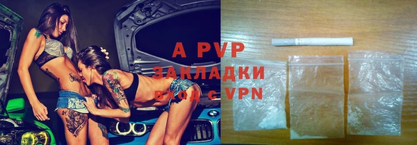 apvp Беломорск