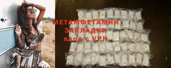 стафф Белоозёрский