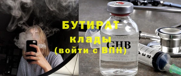 дмт Белокуриха