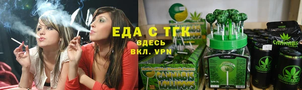 стафф Белоозёрский