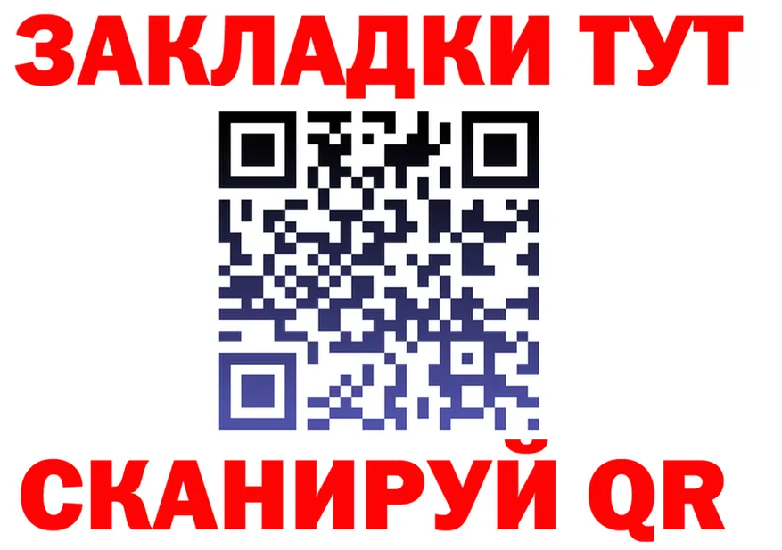 АМФ VHQ ONION площадка ОМГ ОМГ Костерёво