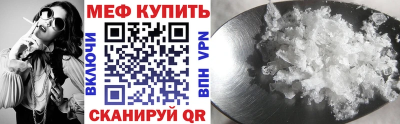Мефедрон мука Костерёво