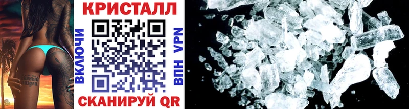 МЕТАМФЕТАМИН Декстрометамфетамин 99.9% Костерёво