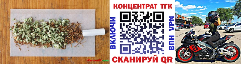 Дистиллят ТГК гашишное масло  как найти закладки  Костерёво 